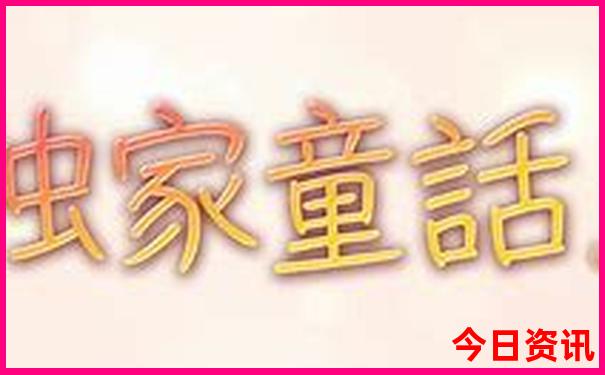 成都必去的景点排名